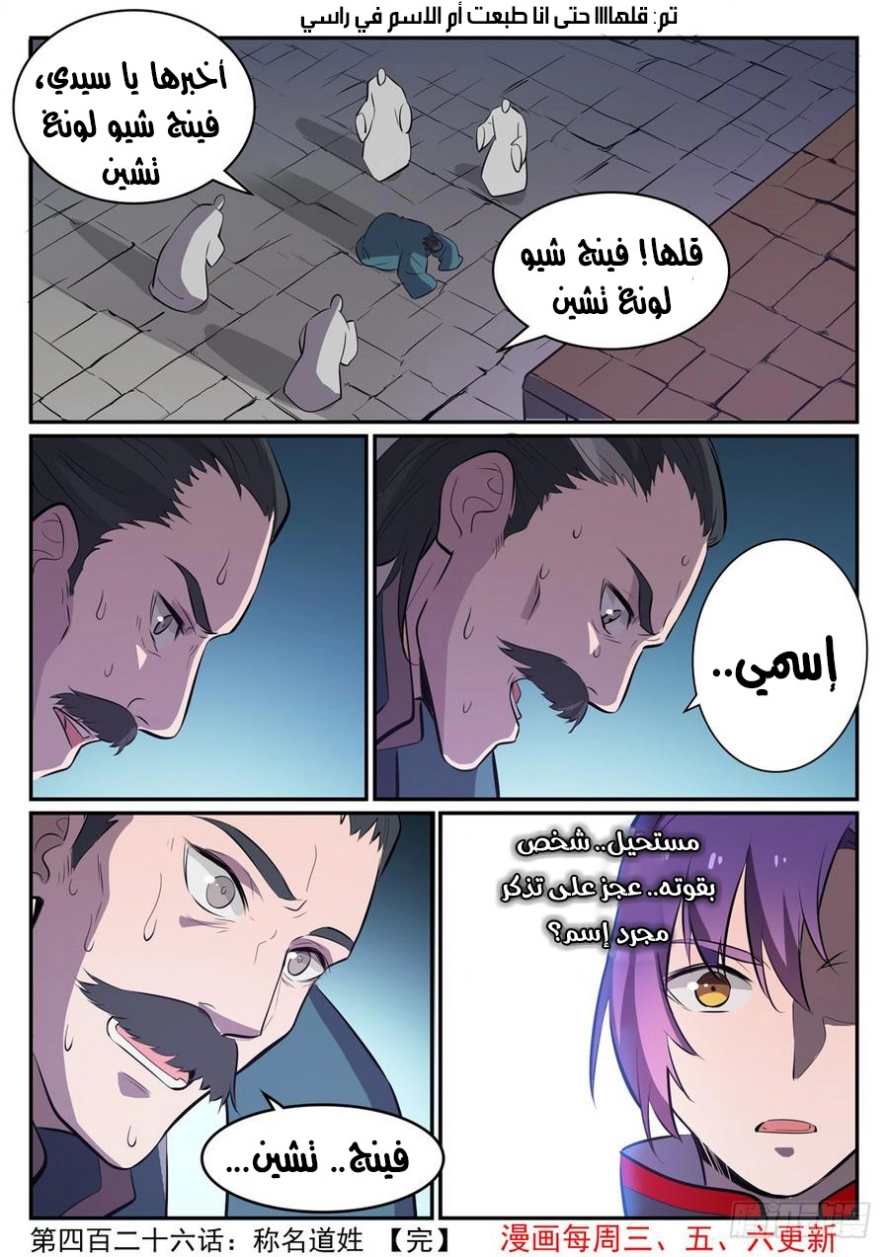 image of episode